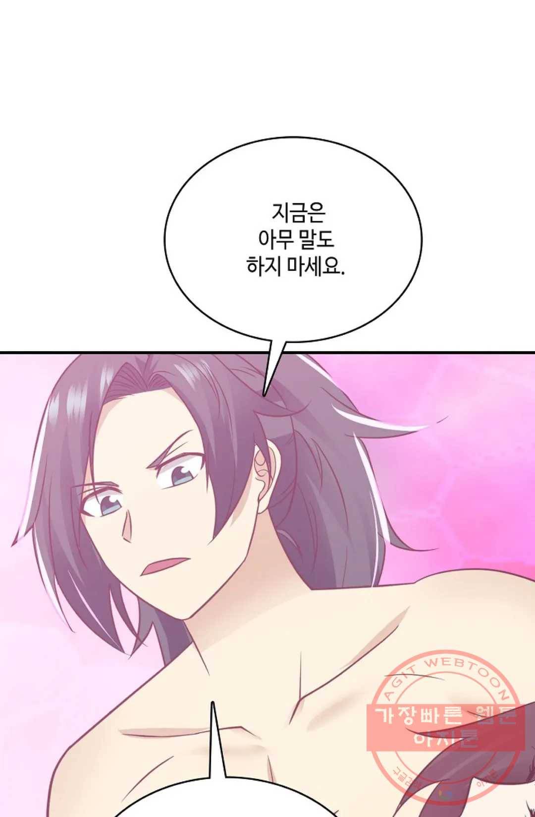 무련전봉 499화 39