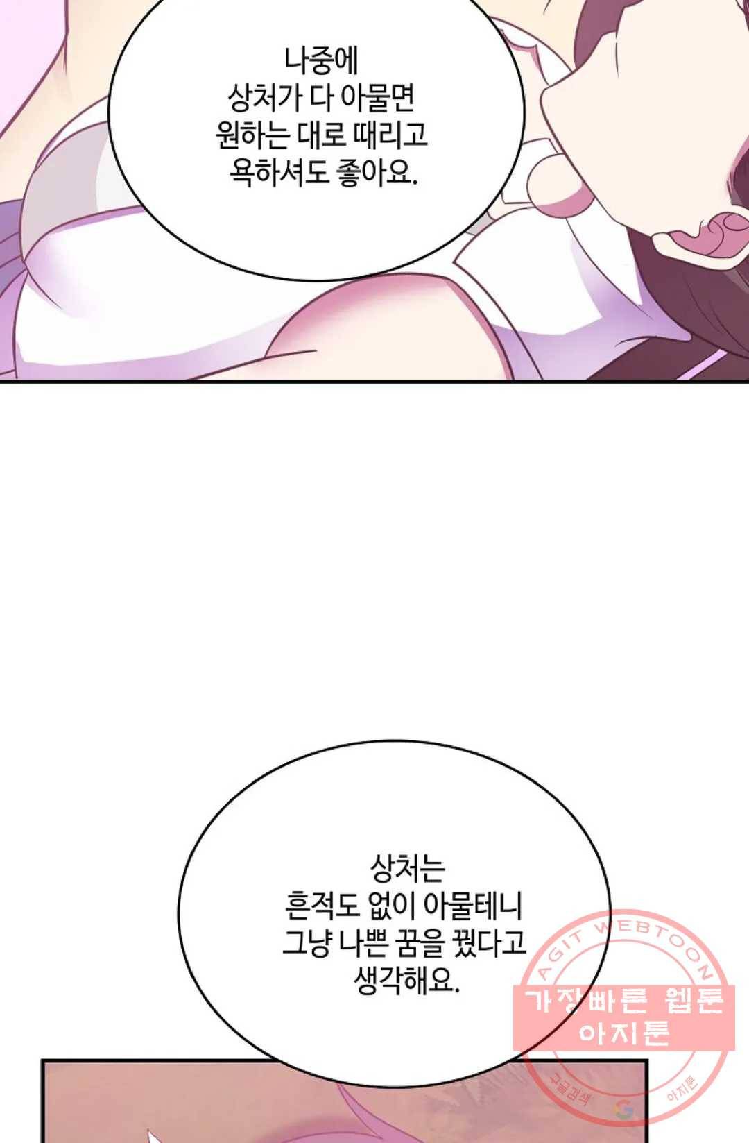 무련전봉 499화 40