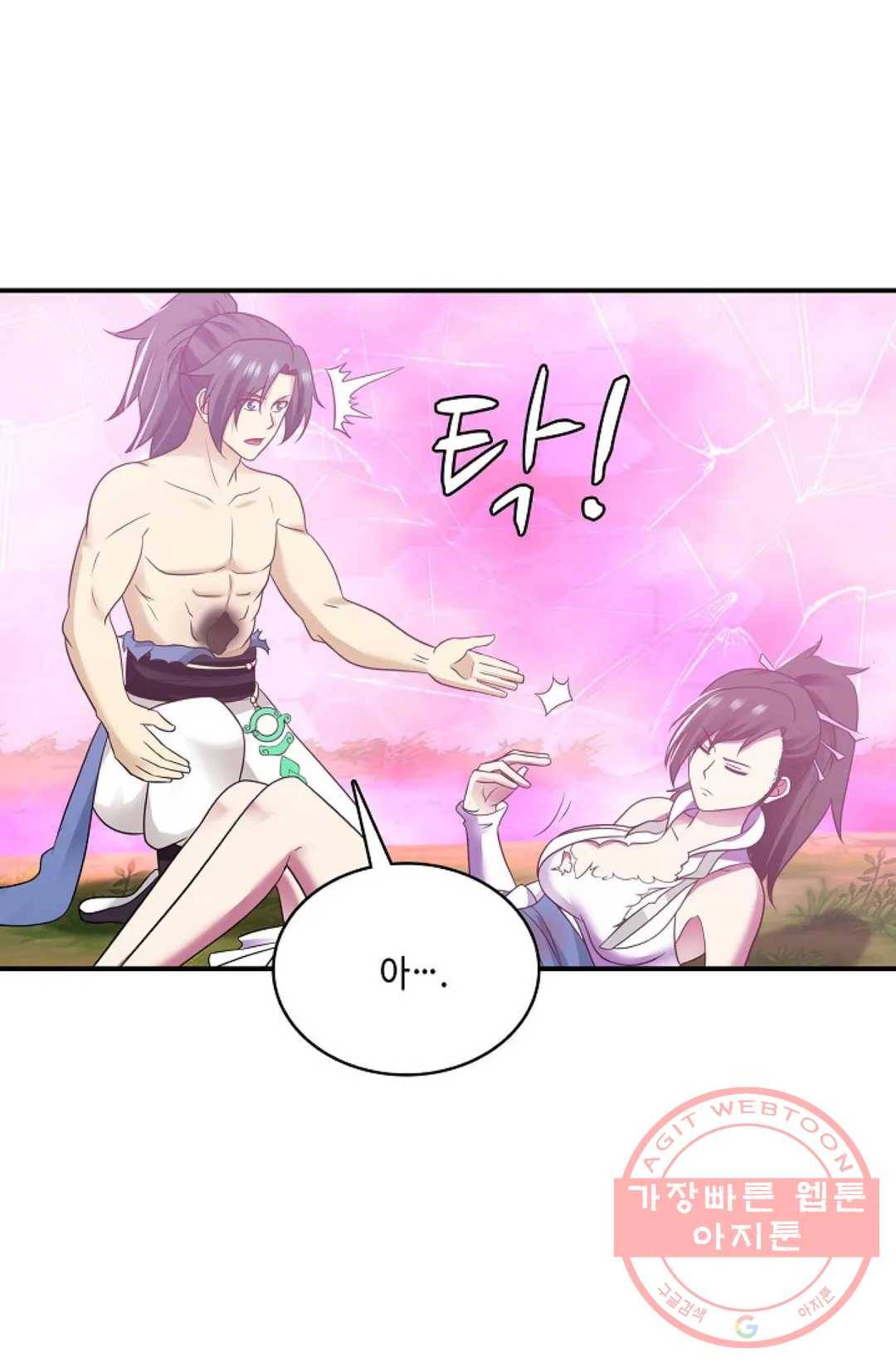 무련전봉 499화 42