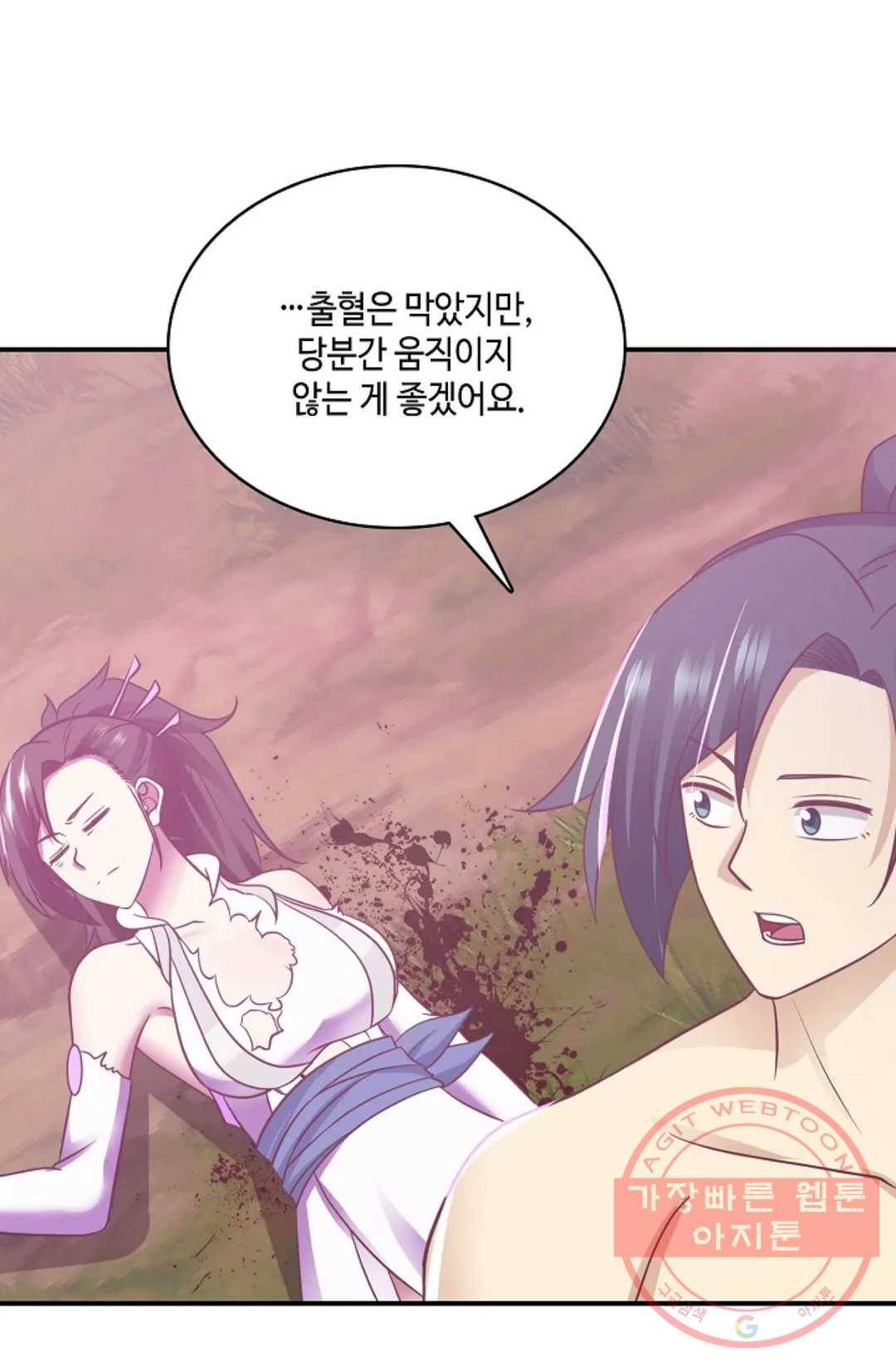 무련전봉 499화 43