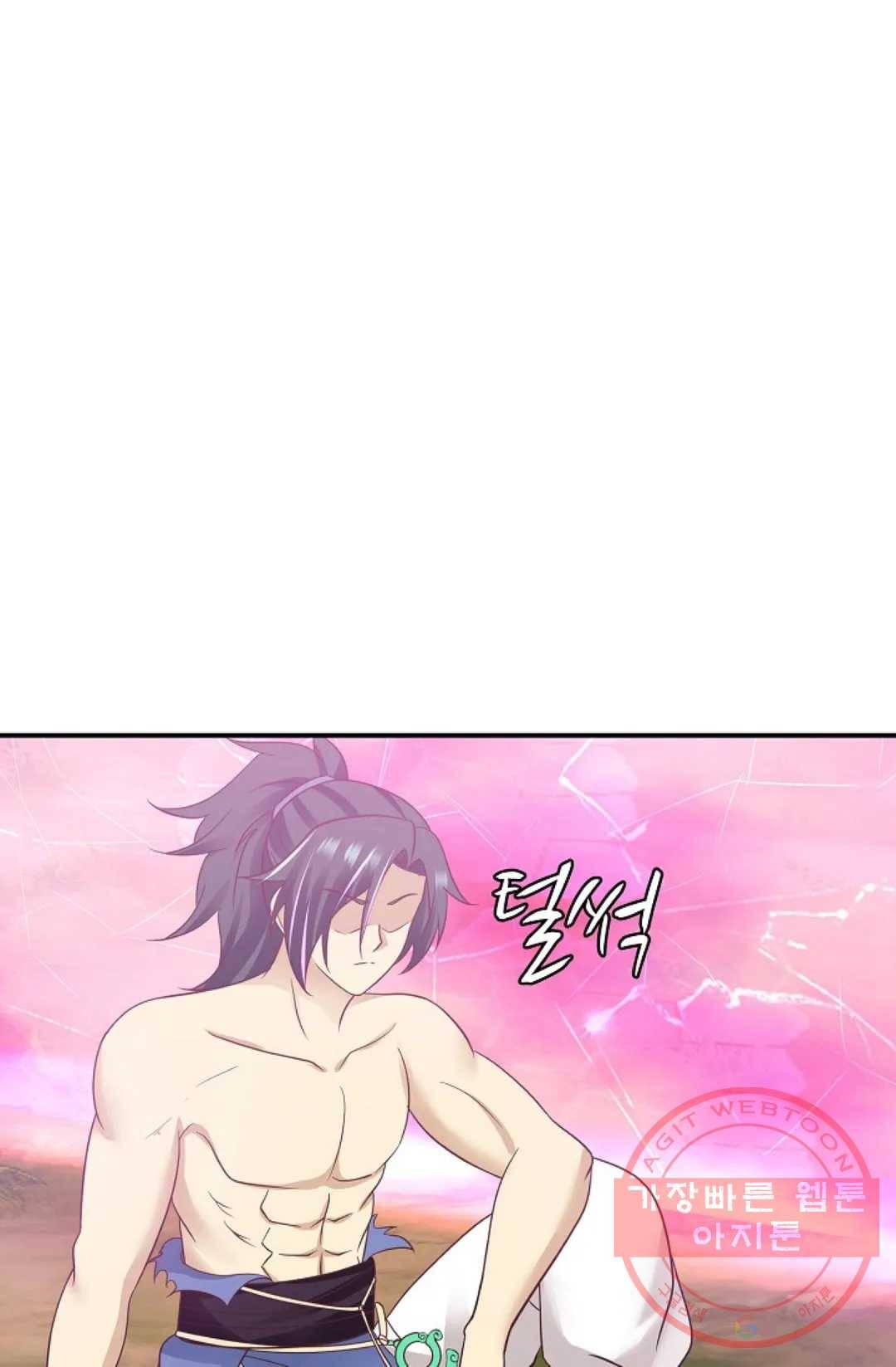 무련전봉 499화 44