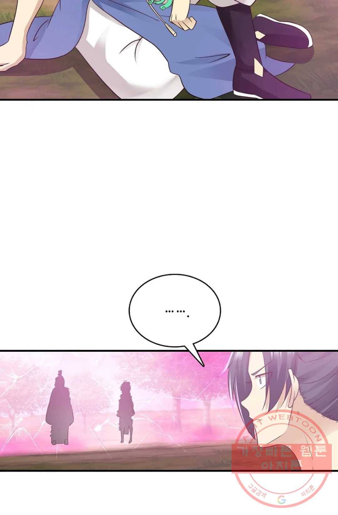 무련전봉 499화 45