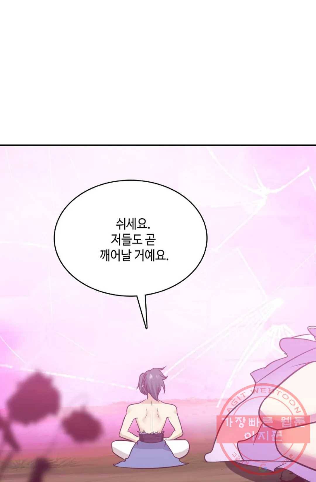 무련전봉 499화 46