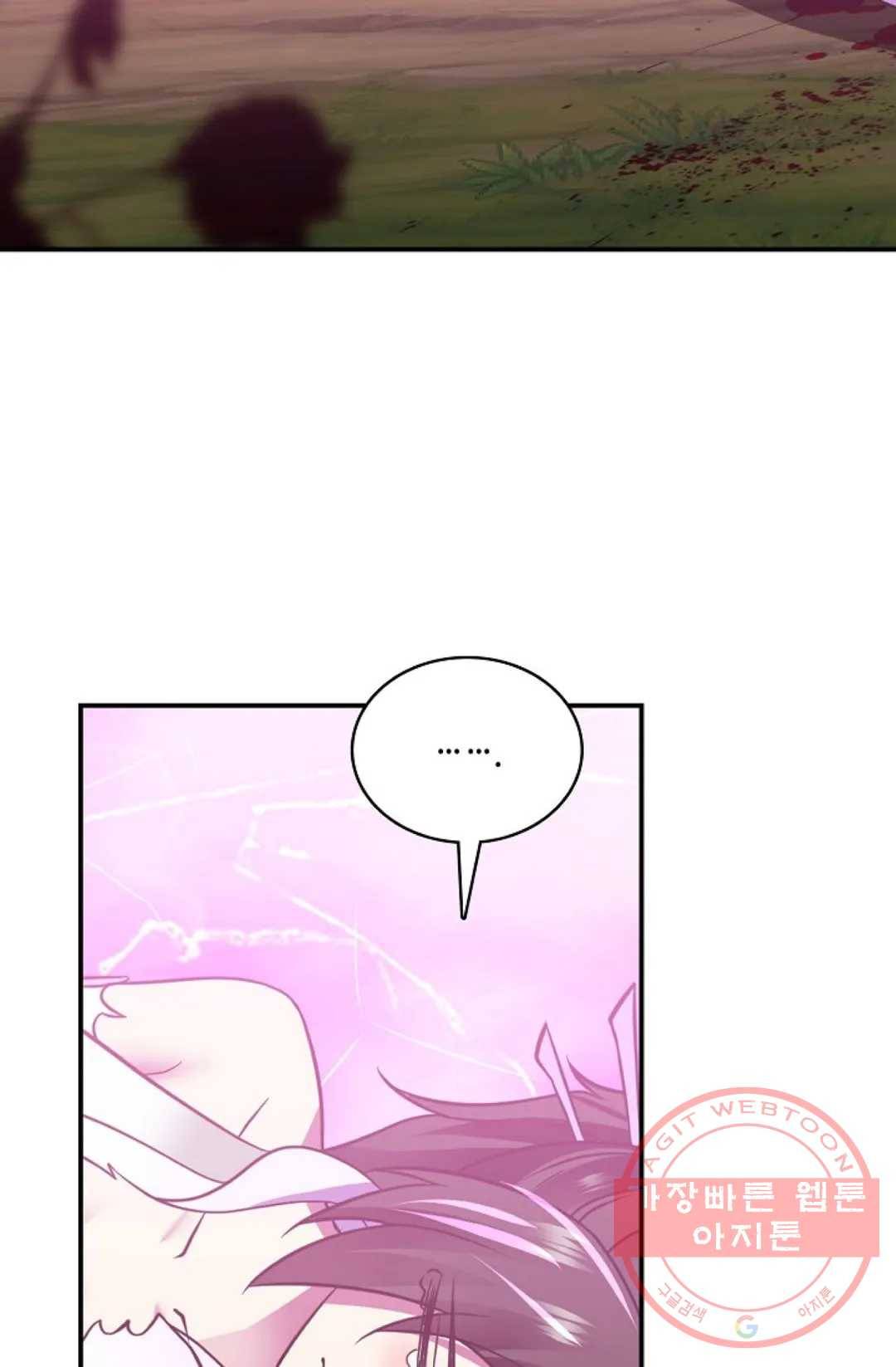 무련전봉 499화 47