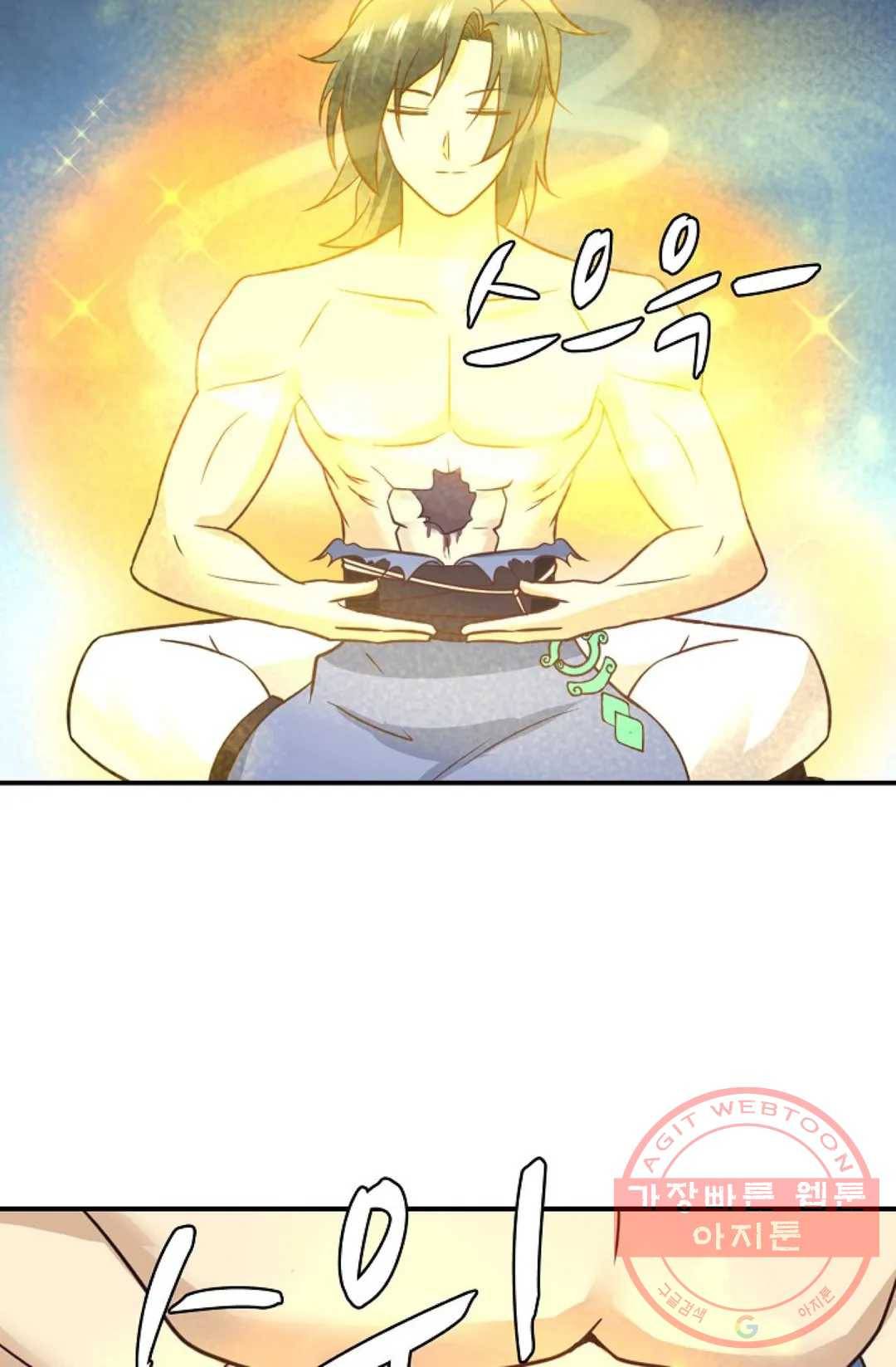 무련전봉 499화 49