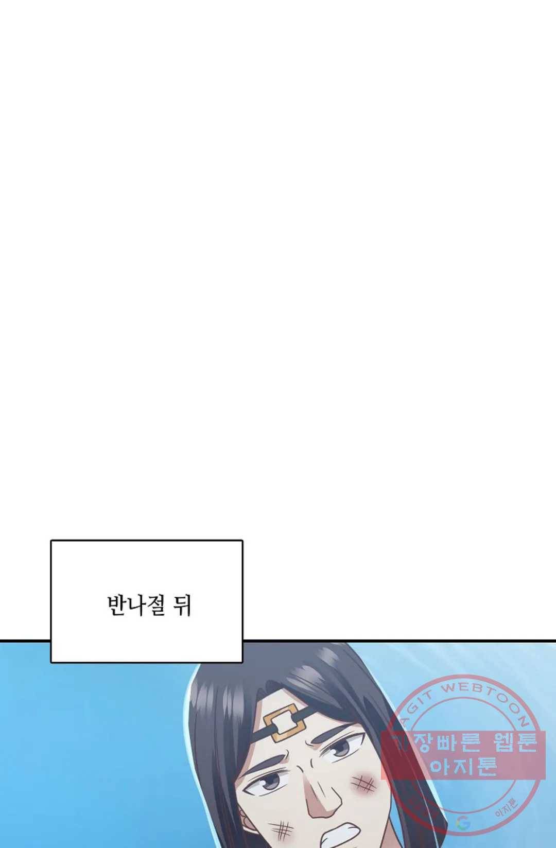 무련전봉 499화 51