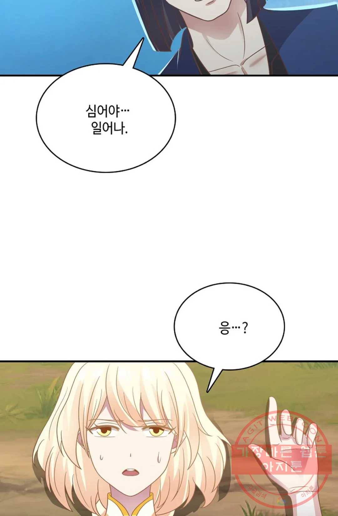 무련전봉 499화 52