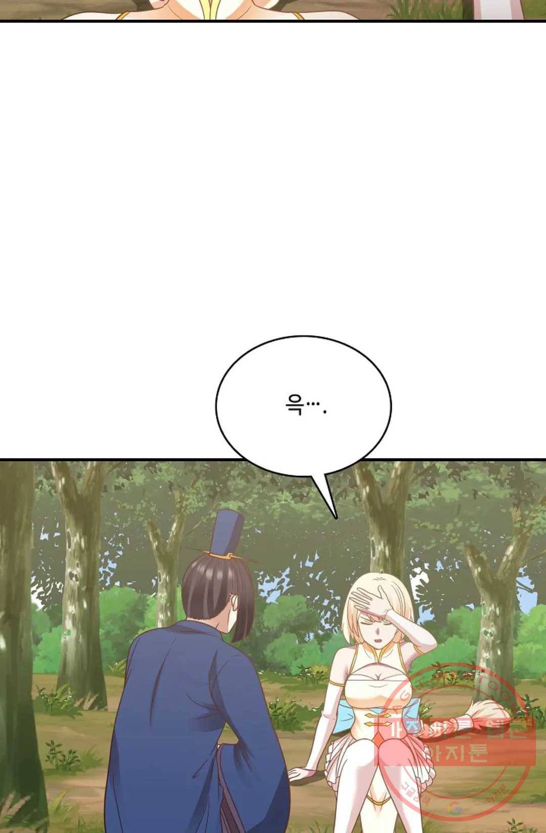 무련전봉 499화 53