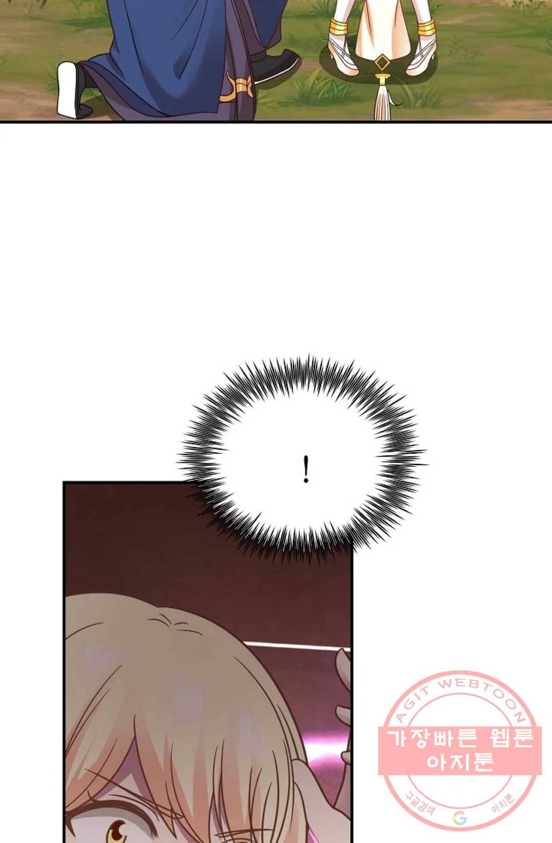 무련전봉 499화 54