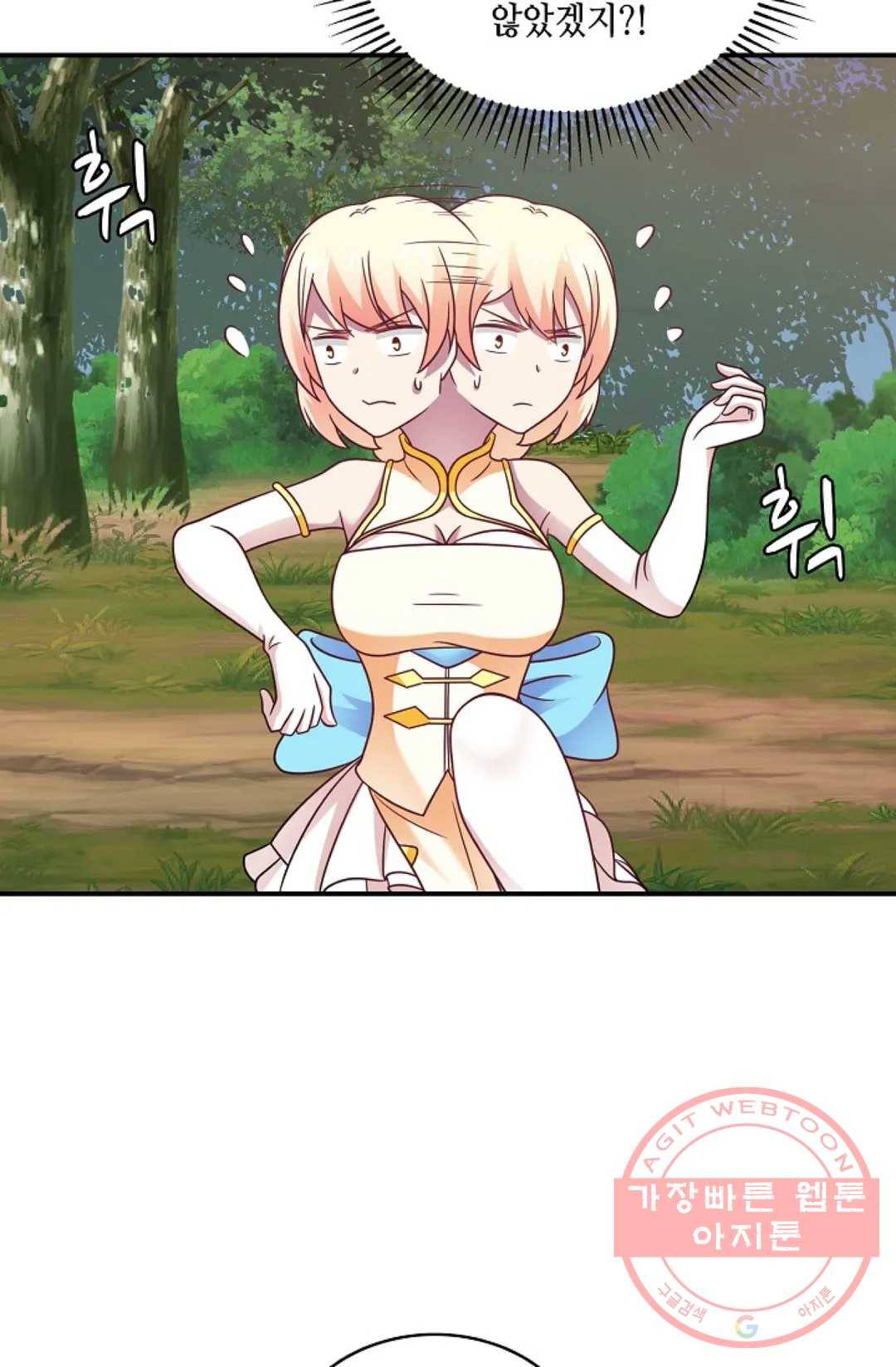 무련전봉 499화 56