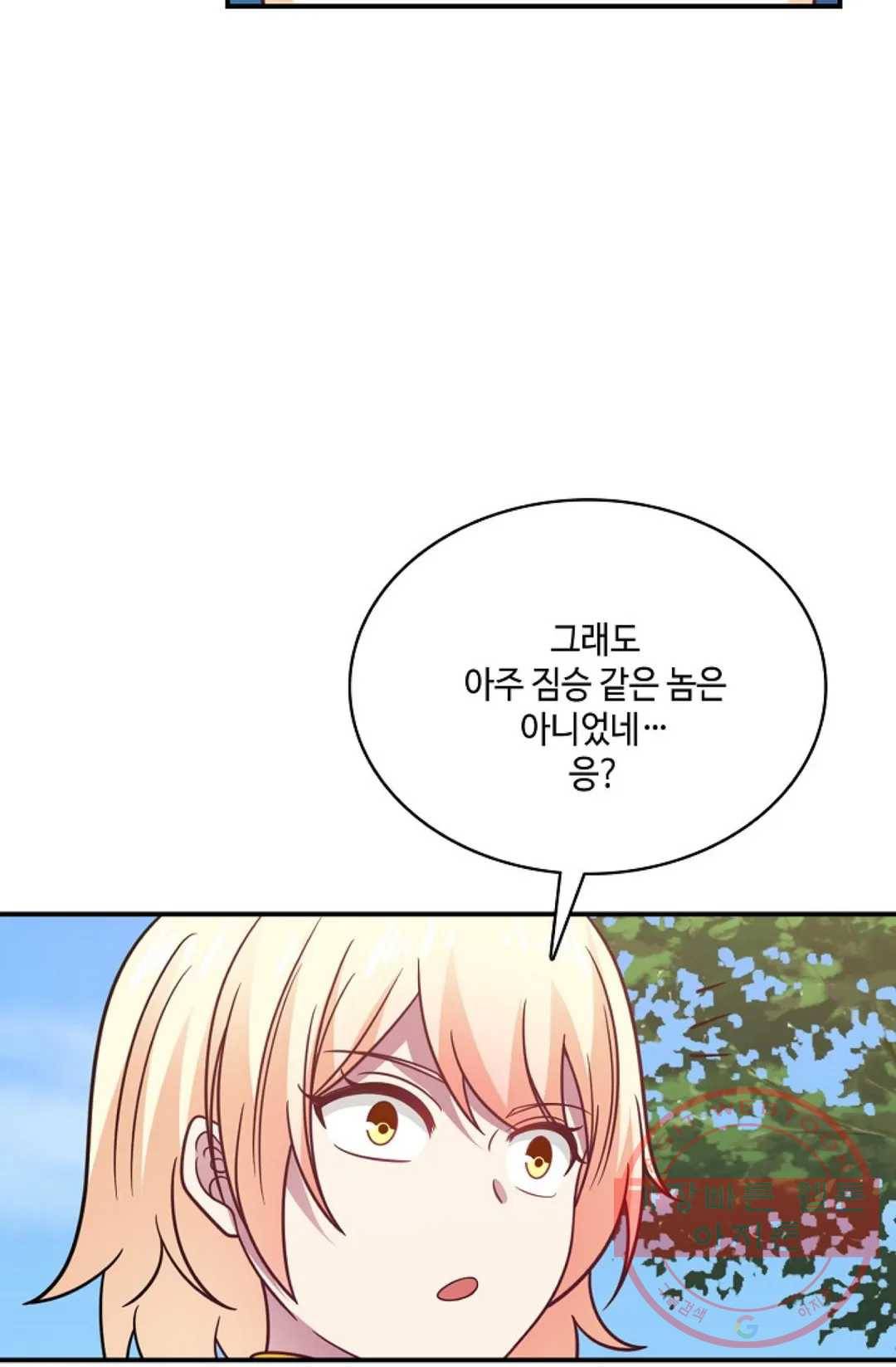 무련전봉 499화 58