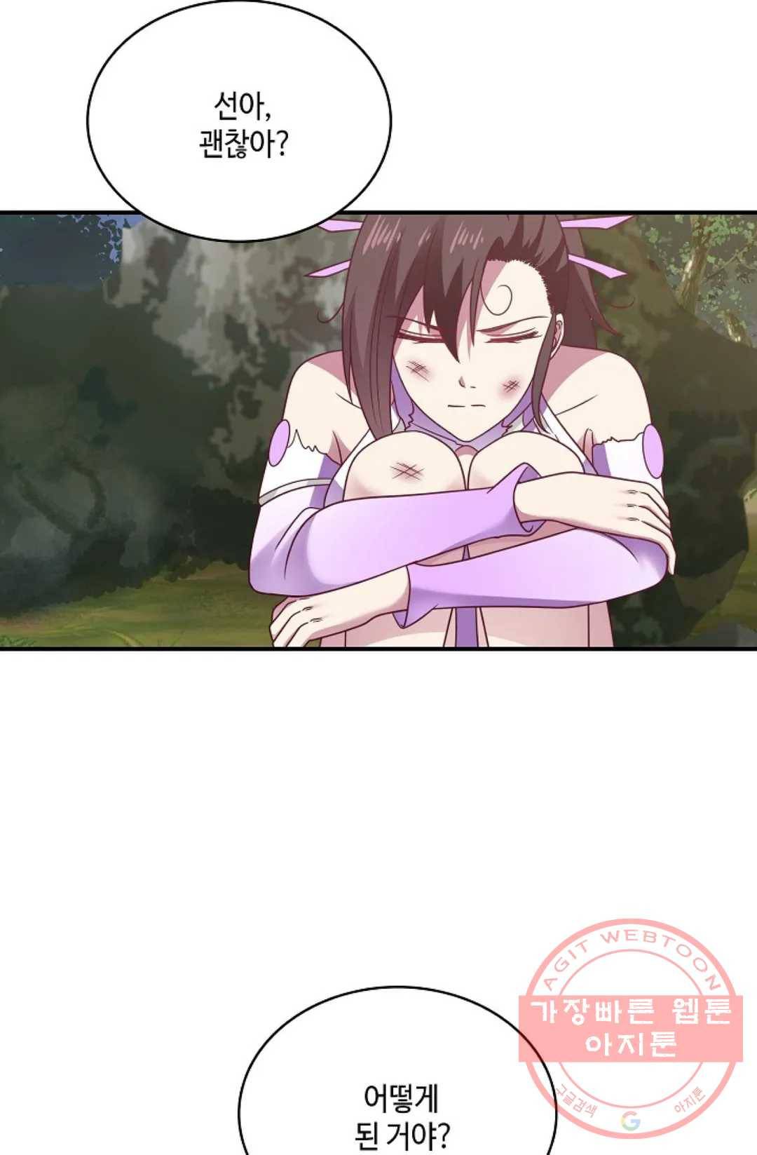 무련전봉 499화 60