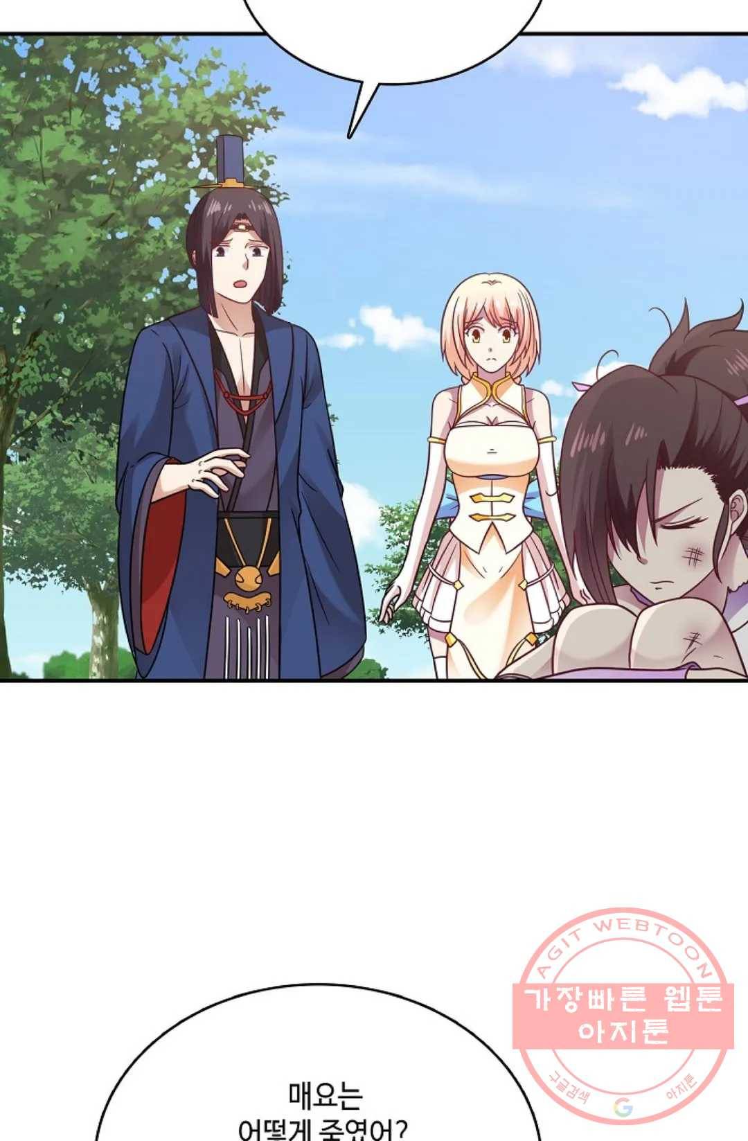 무련전봉 499화 61