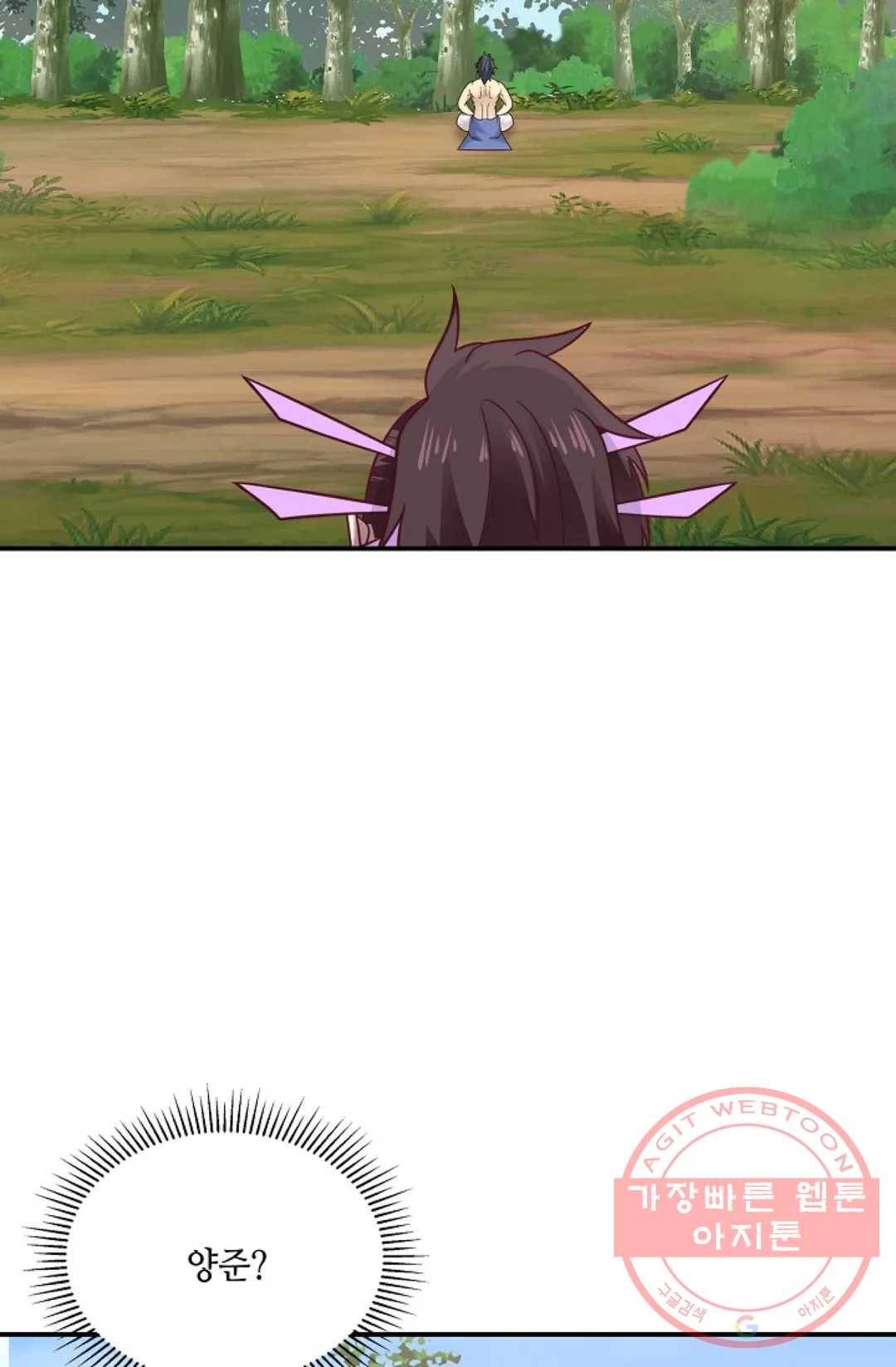 무련전봉 499화 65