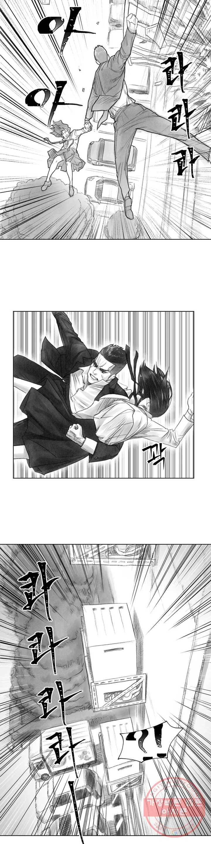 날개 부러진 새의 노래 1화 26