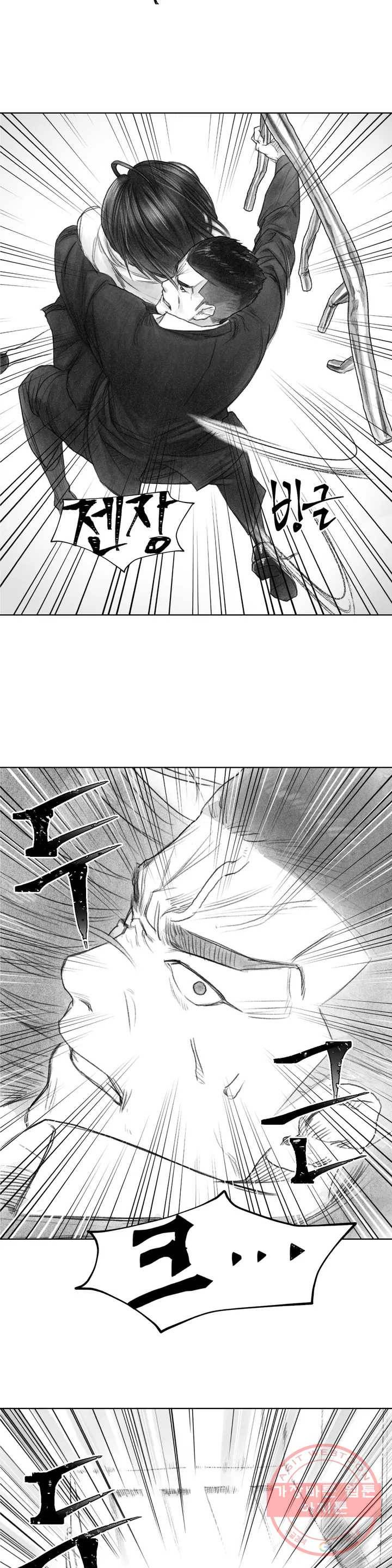 날개 부러진 새의 노래 1화 27