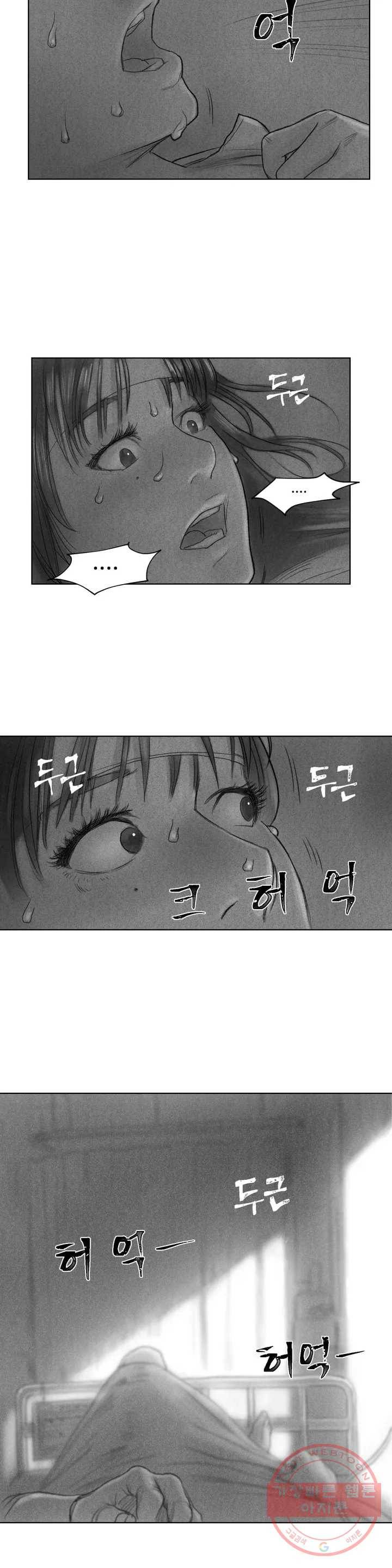 날개 부러진 새의 노래 1화 30