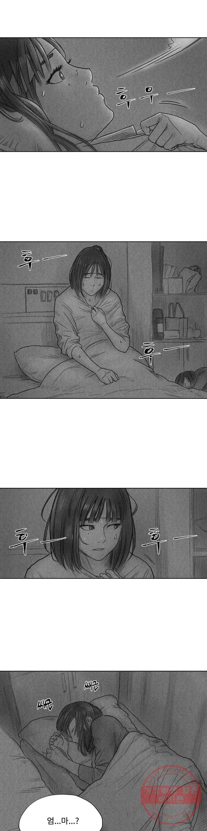 날개 부러진 새의 노래 1화 32