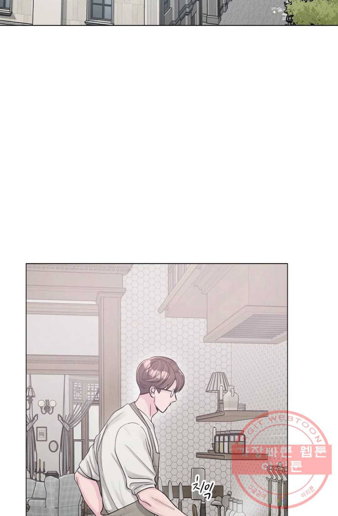 아는 만큼 느끼는 26화 2