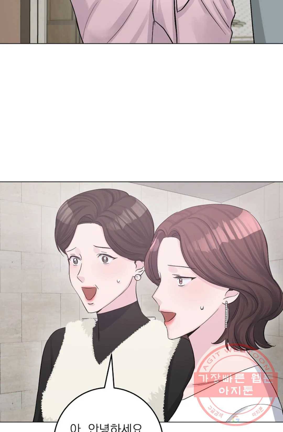 아는 만큼 느끼는 26화 16