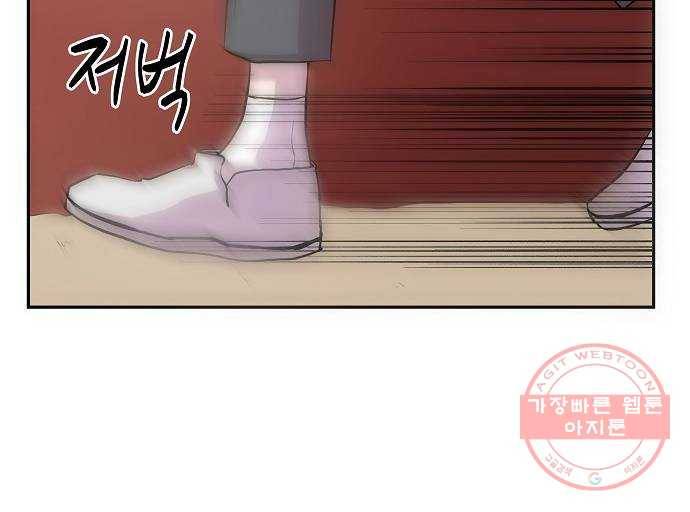 실버 쥬얼 태동 6화 14