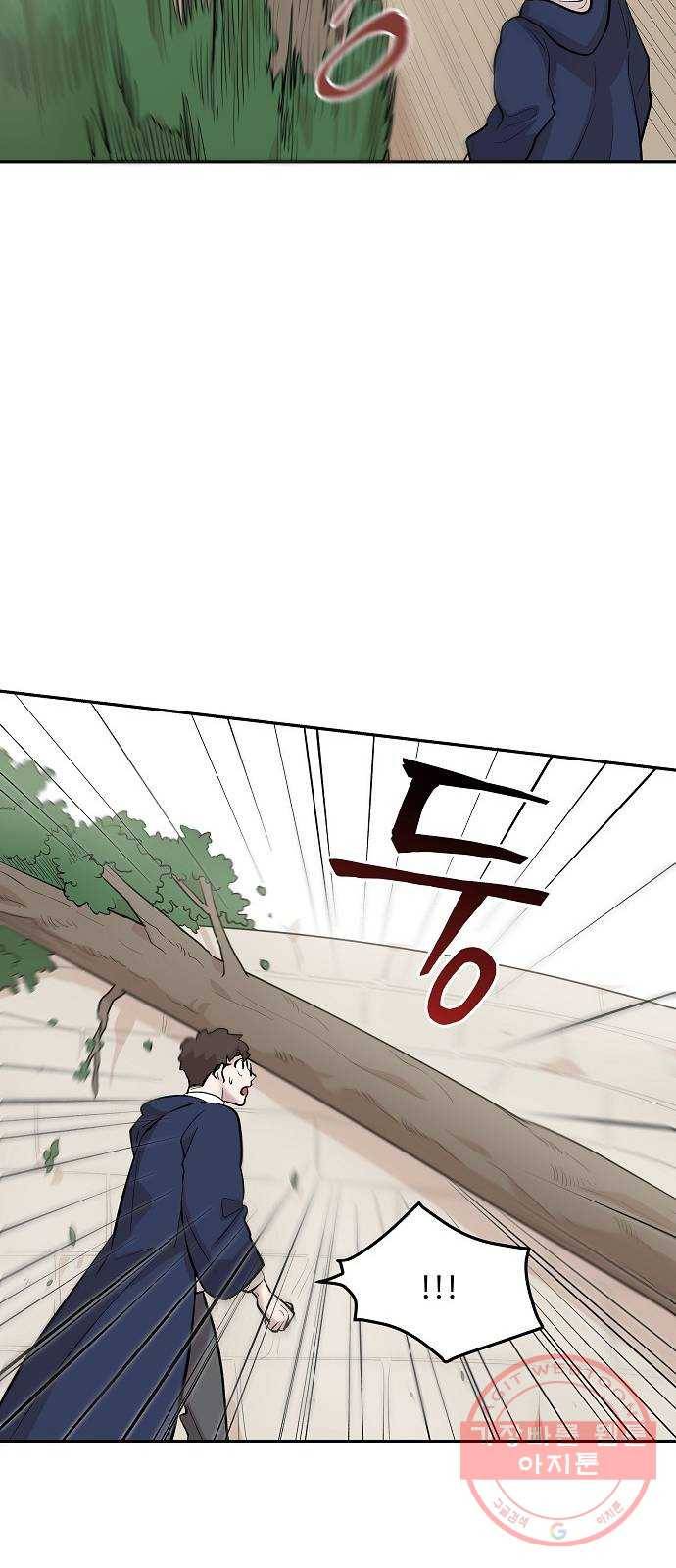 실버 쥬얼 태동 6화 22