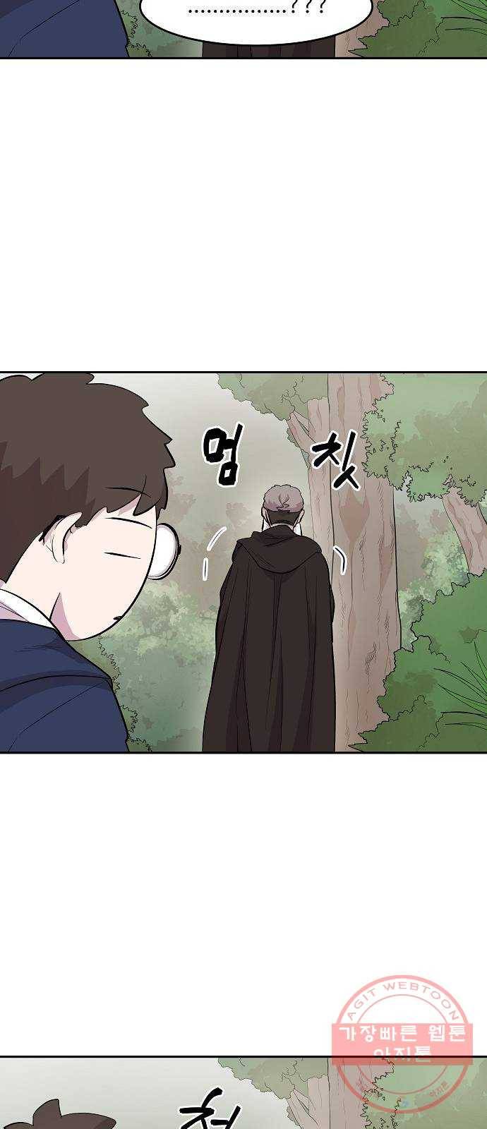 실버 쥬얼 태동 6화 63