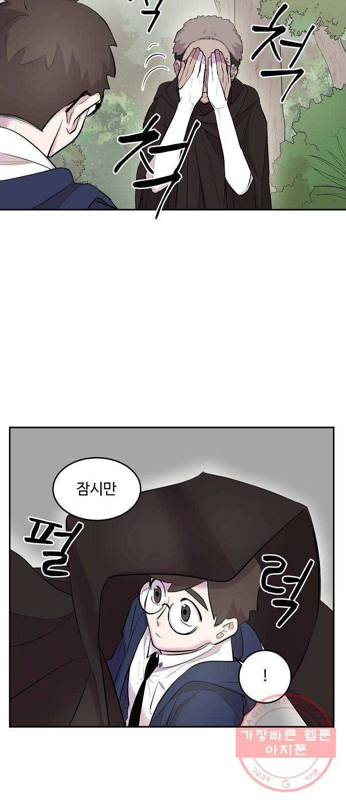 실버 쥬얼 태동 6화 64