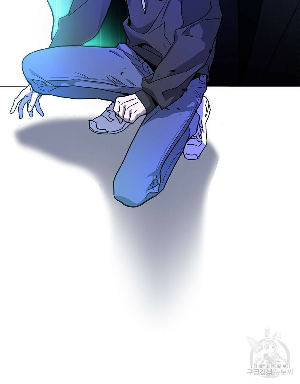 해의 흔적 3화 17