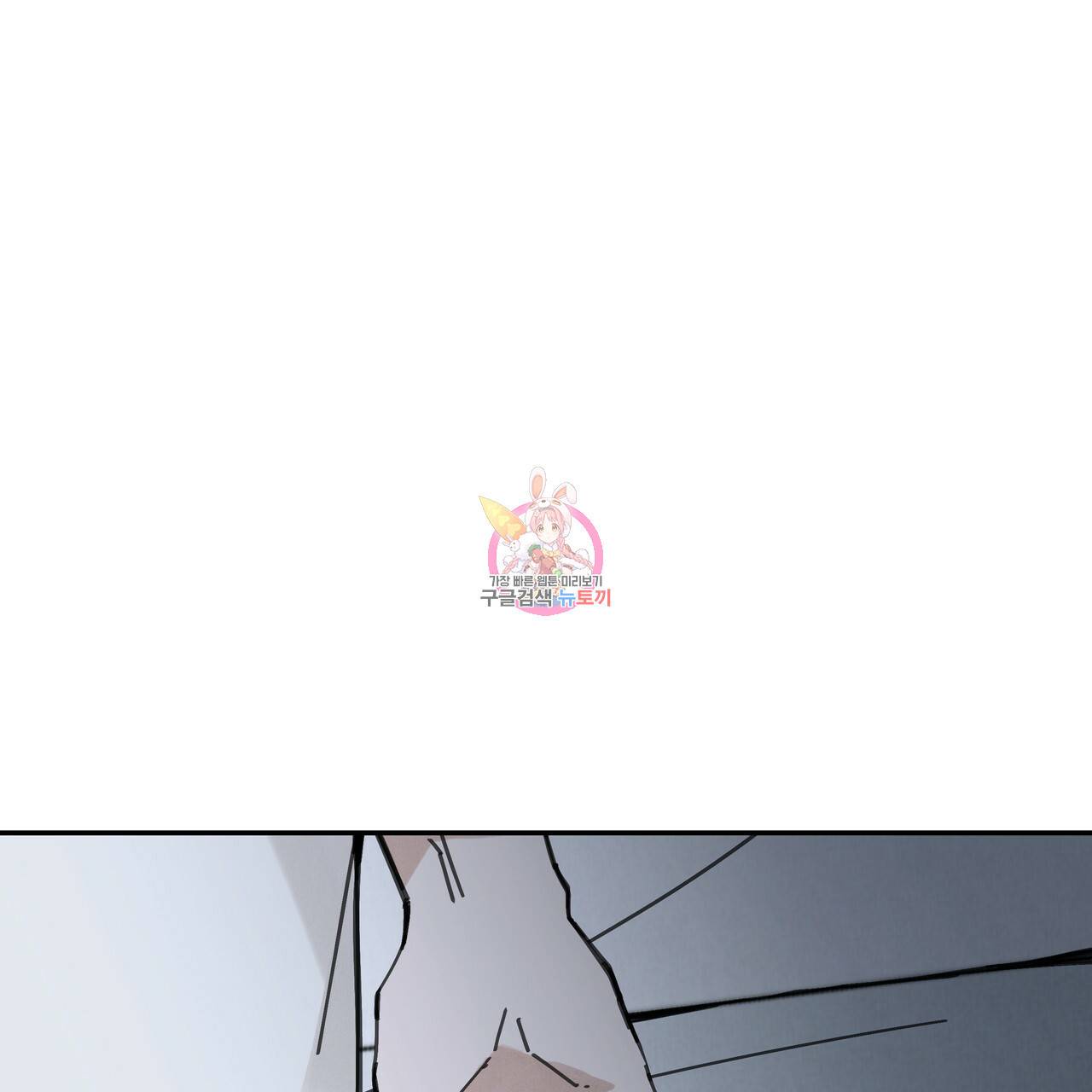 팔재 41화 1