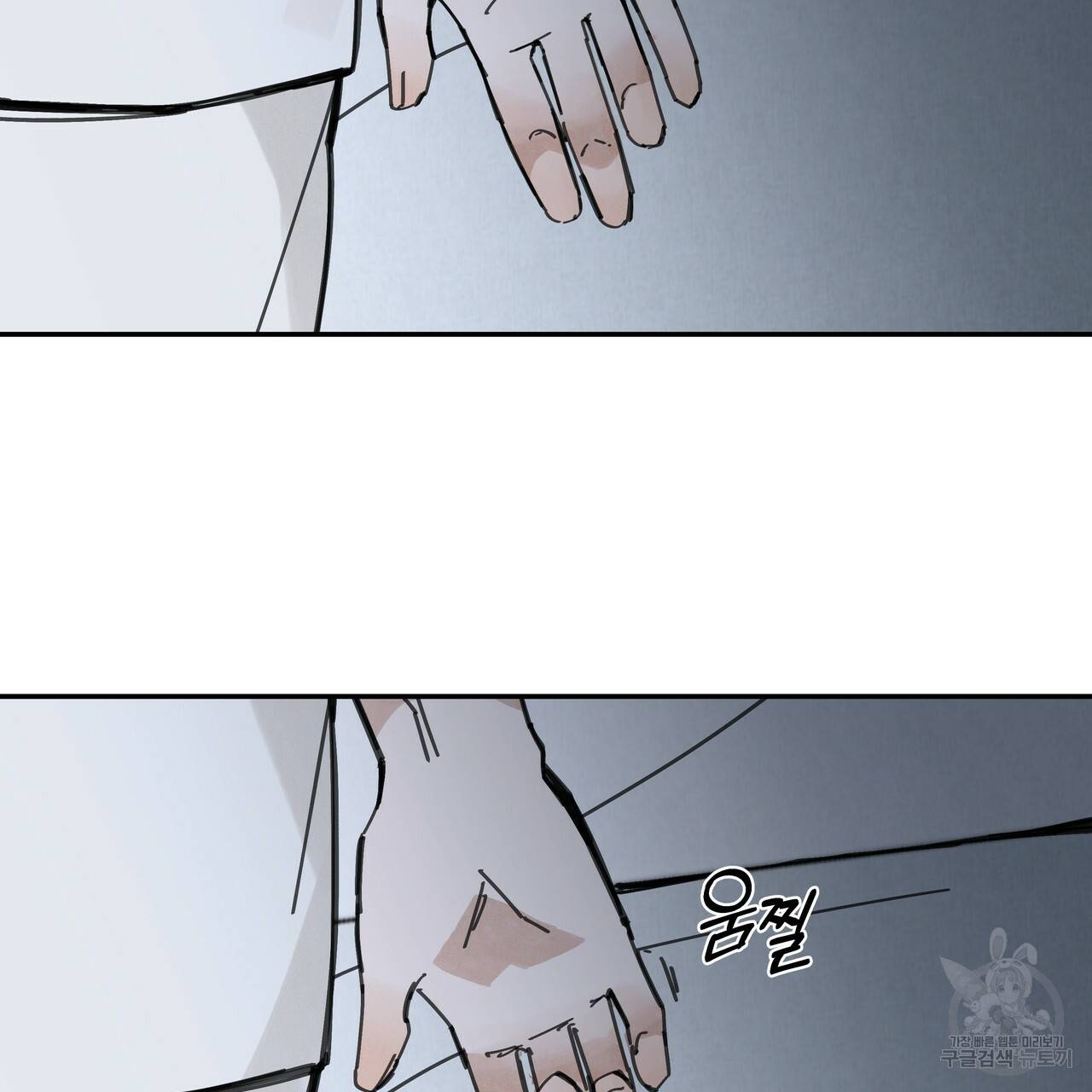 팔재 41화 3