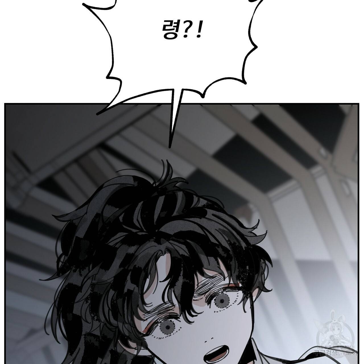 팔재 41화 15