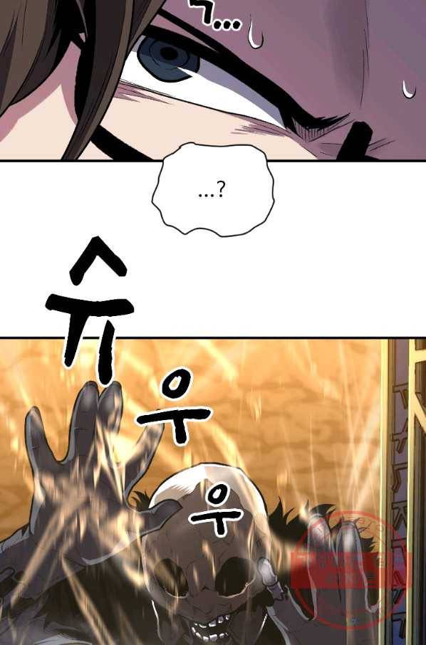 재능 삼킨 마법사 7화 7