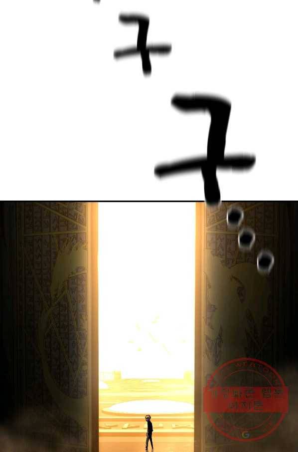 재능 삼킨 마법사 7화 23