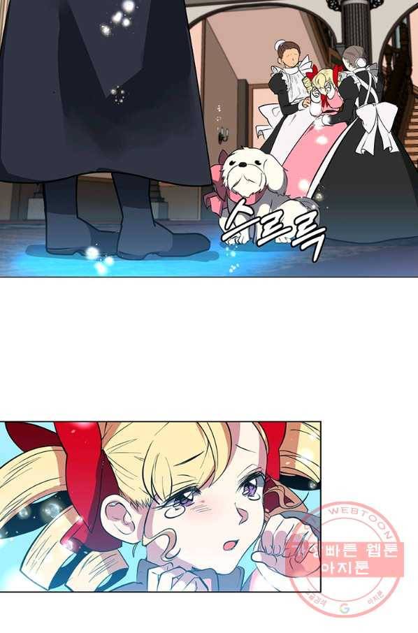 에스티오 15화 2