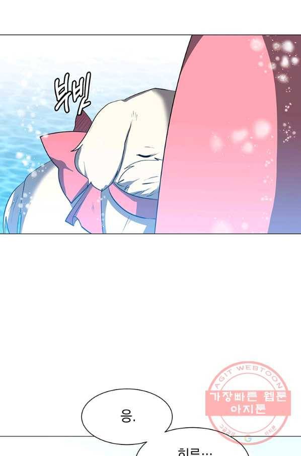 에스티오 15화 7
