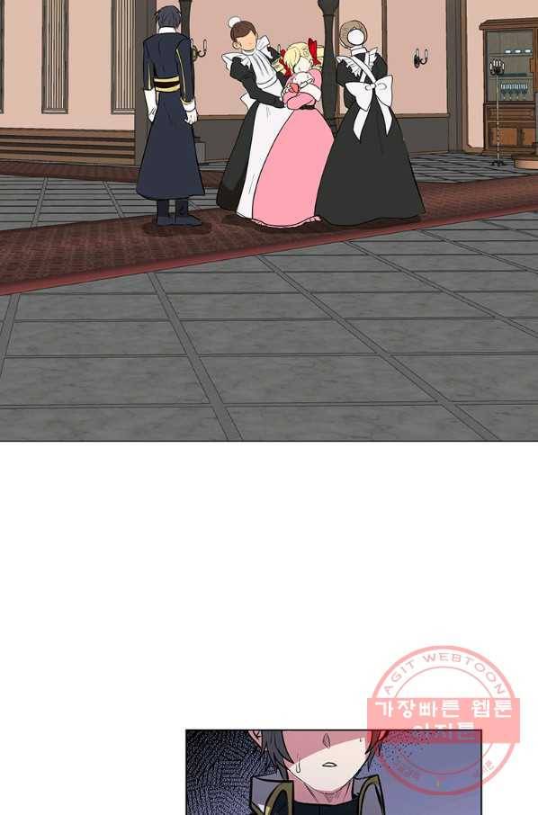에스티오 15화 13