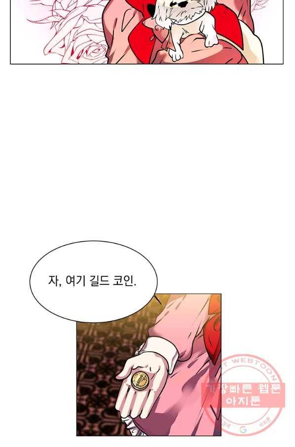 에스티오 15화 22
