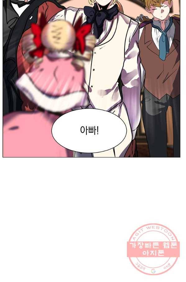 에스티오 15화 25