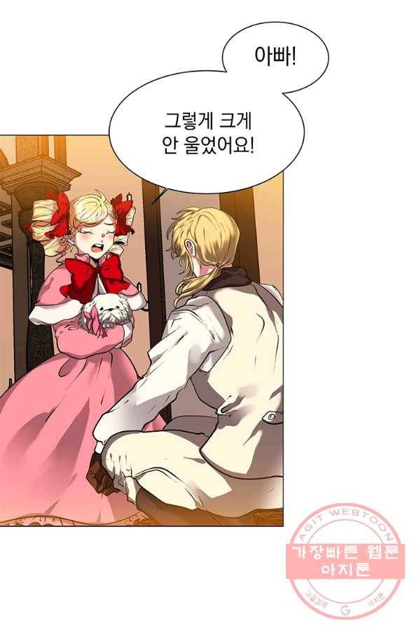 에스티오 15화 31