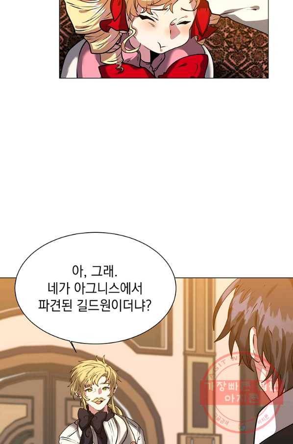 에스티오 15화 35