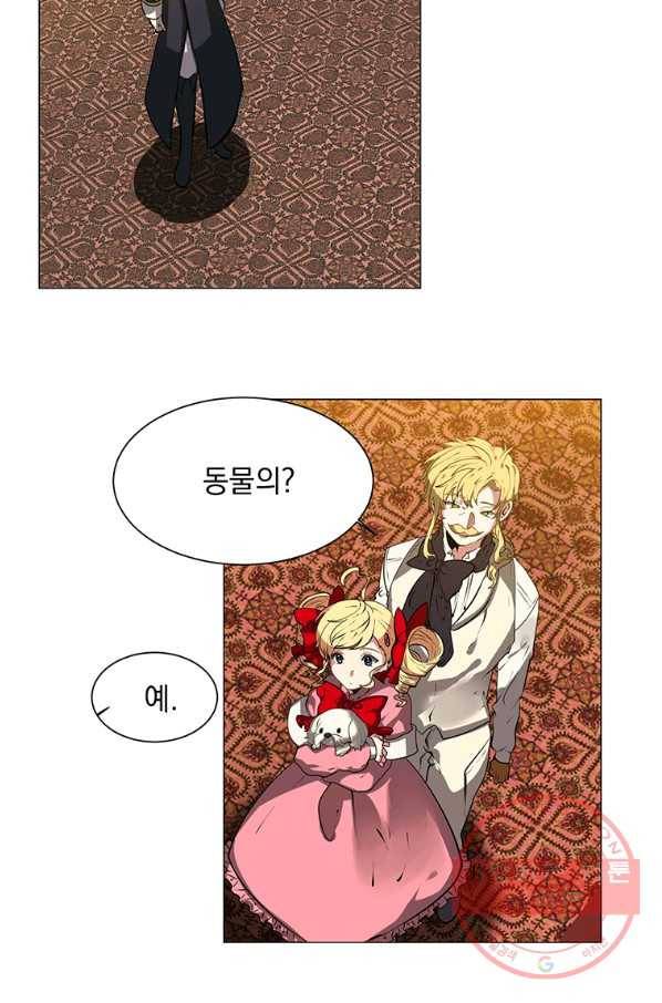 에스티오 15화 41