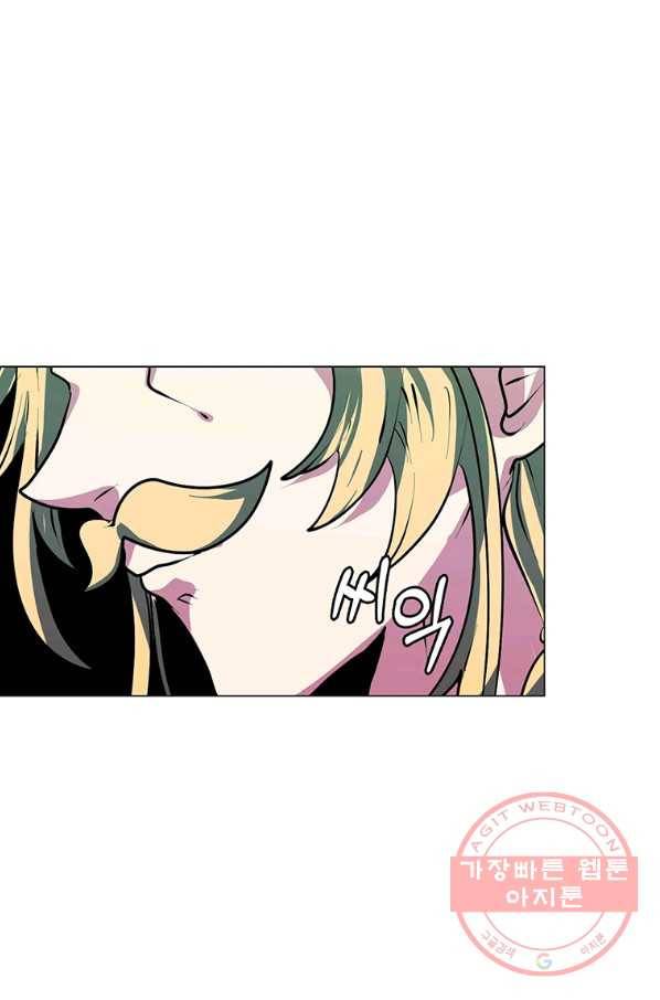 에스티오 15화 42