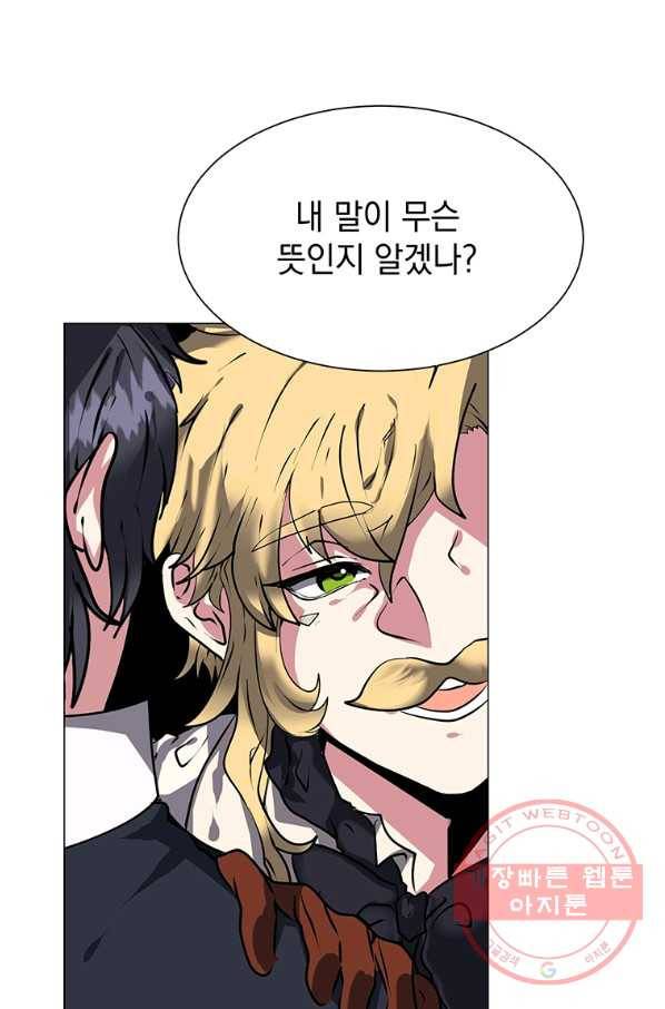 에스티오 15화 63
