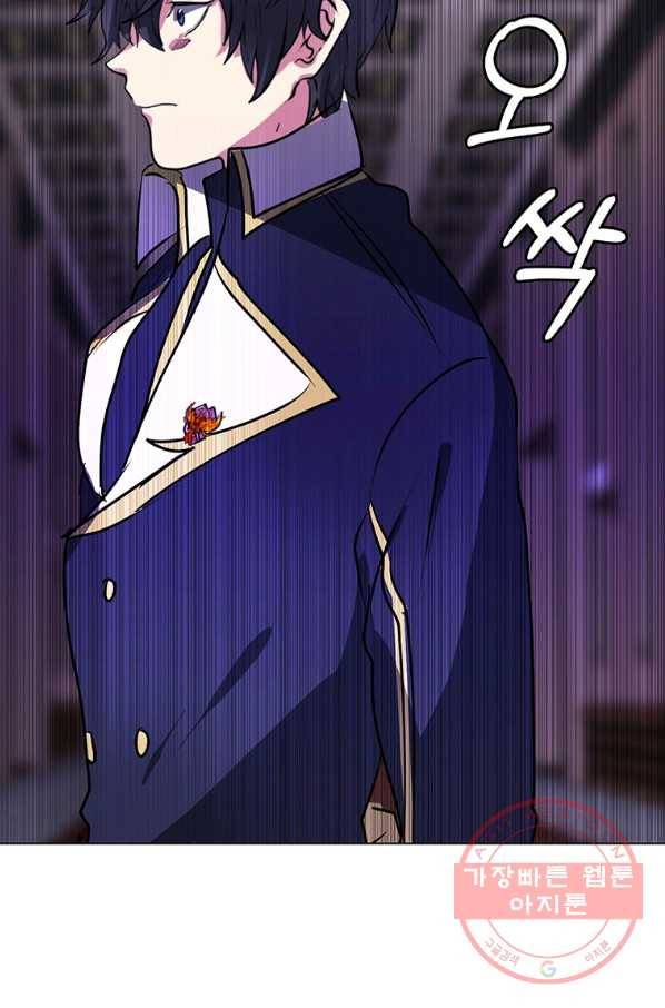 에스티오 15화 65