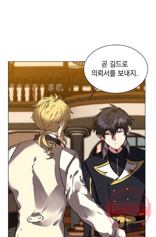 에스티오 15화 70