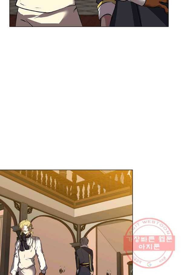 에스티오 15화 71