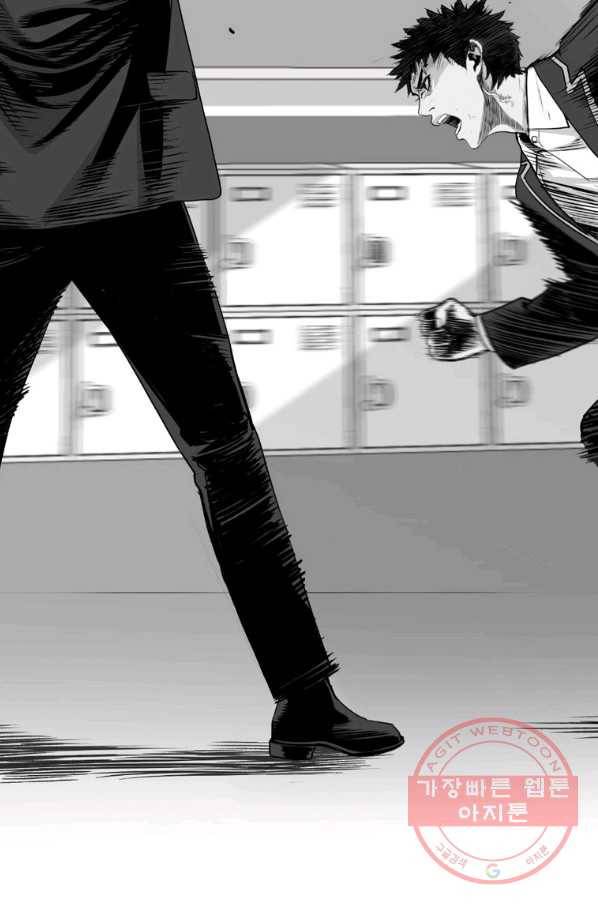 스위치(카카오) 7화 52