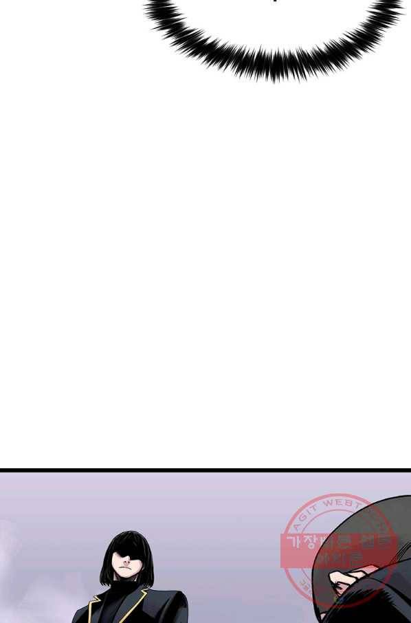 스위치(카카오) 7화 130