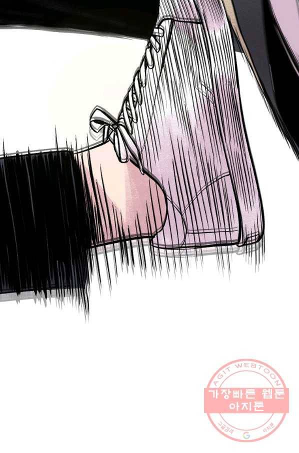 스위치(카카오) 7화 173